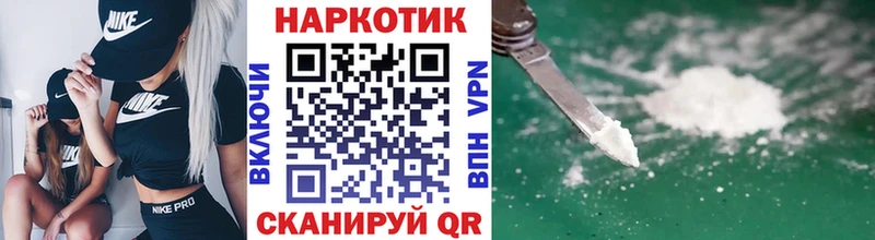 Купить закладку Железногорск Псилоцибиновые грибы АМФЕТАМИН МЕФ А ПВП COCAIN