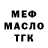 Кетамин VHQ Bruce Gloag