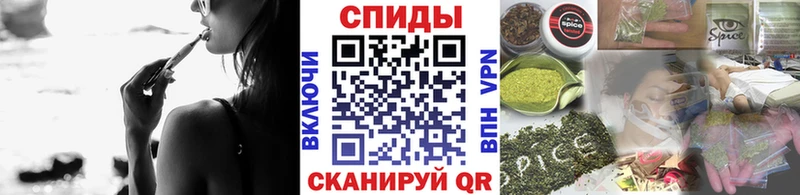 БУТИРАТ бутик  гидра как зайти  Железногорск 