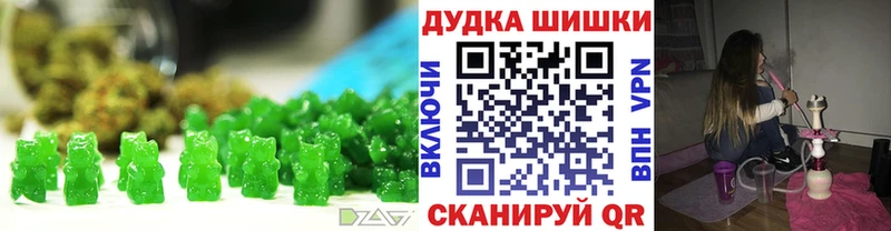 хочу   Железногорск  kraken как зайти  Canna-Cookies конопля 