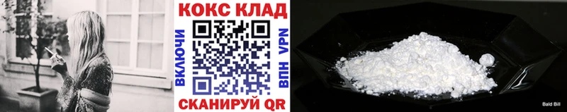 COCAIN Columbia Железногорск