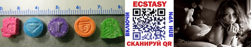 Ecstasy круглые  где продают наркотики  Железногорск 