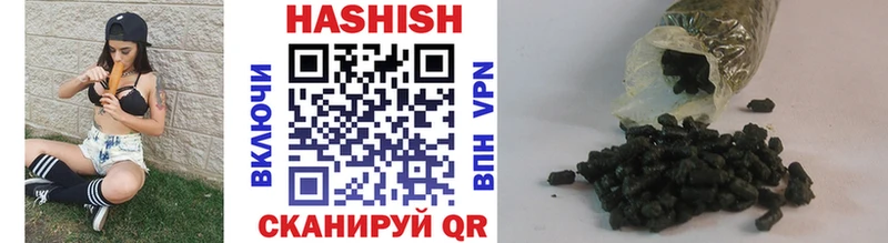 ГАШ VHQ  Железногорск 
