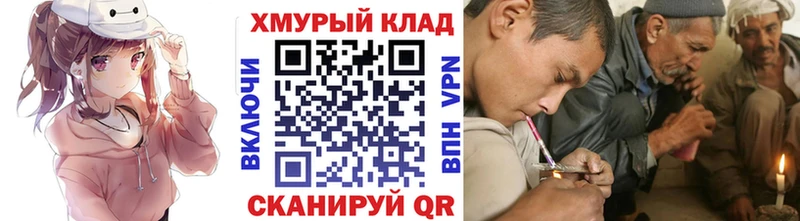 Героин Афган  Железногорск 