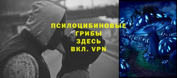 альфа пвп VHQ Волоколамск