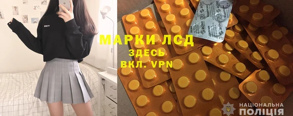 сатива Волосово