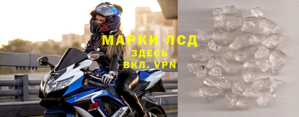 метамфетамин Пролетарск