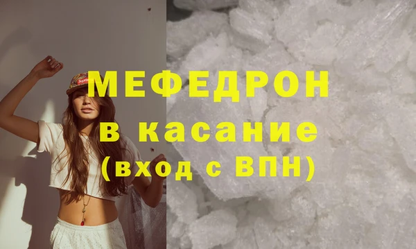 тгк Володарск