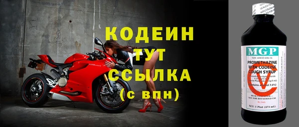 тгк Володарск
