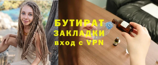 сатива Волосово