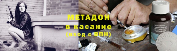 сатива Волосово
