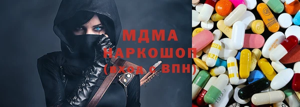 альфа пвп VHQ Волоколамск