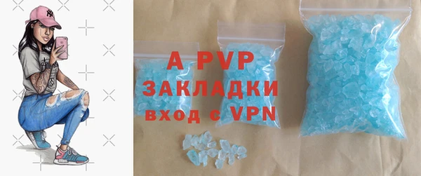 тгк Володарск