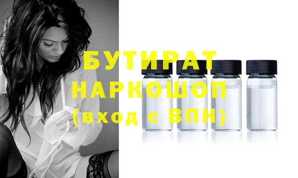 сатива Волосово