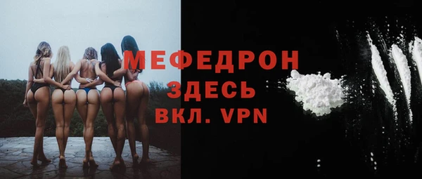 альфа пвп VHQ Волоколамск