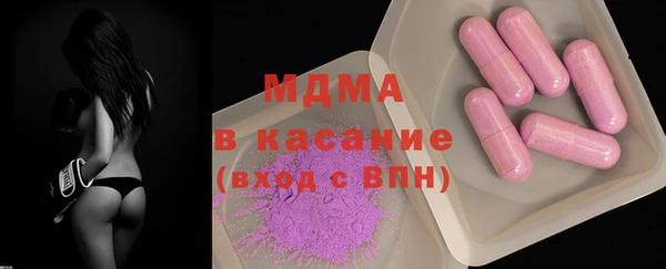 сатива Волосово