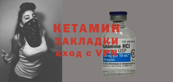 прущая мука Протвино