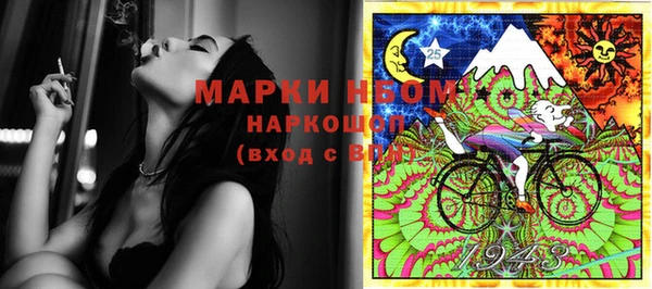 тгк Володарск