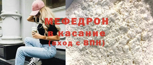 сатива Волосово
