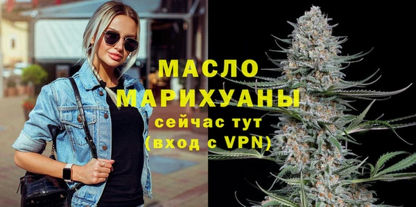 альфа пвп VHQ Волоколамск
