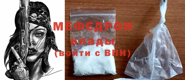 метамфетамин Пролетарск