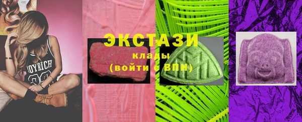 MDMA Premium VHQ Приозерск