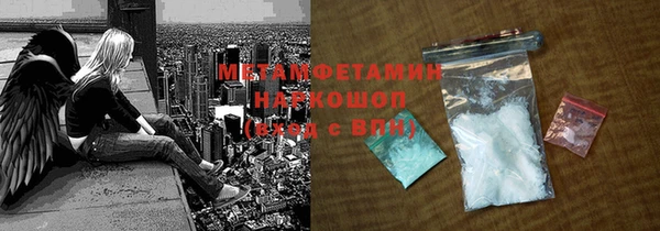 тгк Володарск