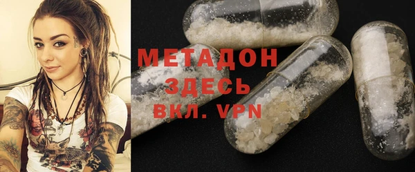 альфа пвп VHQ Волоколамск