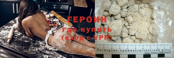 сатива Волосово