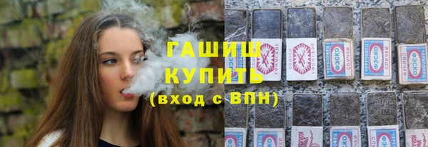 альфа пвп VHQ Волоколамск