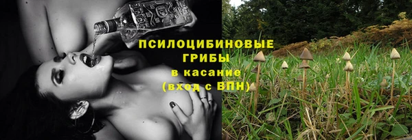 альфа пвп VHQ Волоколамск
