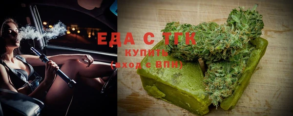 альфа пвп VHQ Волоколамск