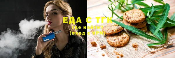 альфа пвп VHQ Волоколамск