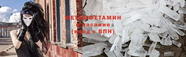 тгк Володарск