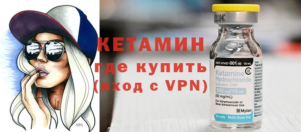 сатива Волосово