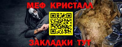амфетамин Ликино-Дулёво