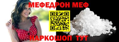 spice Лесосибирск