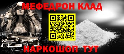 мет Ливны