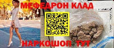амфетамин Ликино-Дулёво
