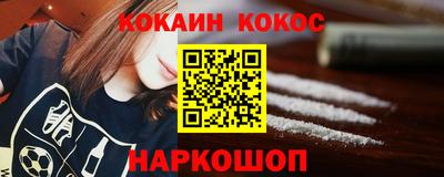 spice Лесосибирск