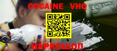 spice Лесосибирск