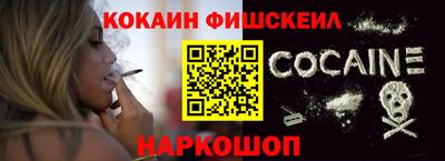 spice Лесосибирск