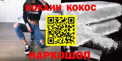мет Ливны