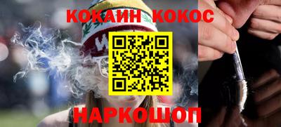 spice Лесосибирск