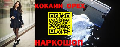 амфетамин Ликино-Дулёво