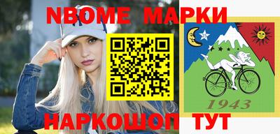 мет Ливны