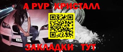 мет Ливны
