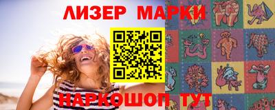 spice Лесосибирск