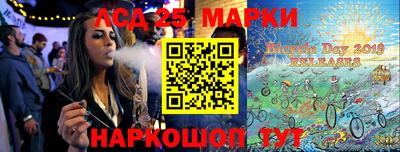 мет Ливны