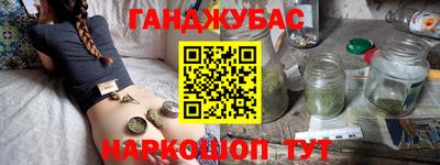 амфетамин Ликино-Дулёво